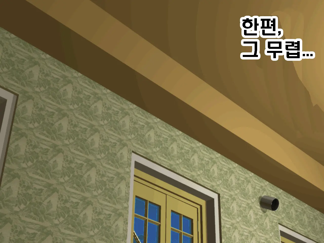 Saimin Seikyouiku 9 | 최면성교육 제9화
